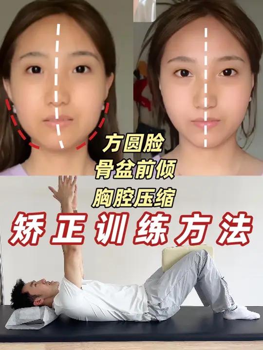 方圆脸是真的可以变成鹅蛋脸!