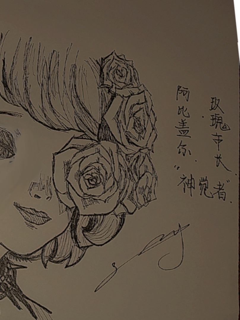 神觉者·阿比盖尔