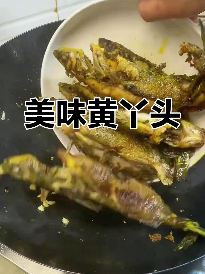 黄丫头烧豆腐,汤浓味美,拌饭更香,完全不腥!