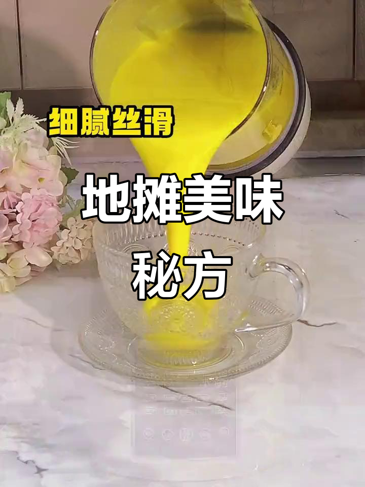 水果玉米与糯米小米搭配,香甜可口,地摊必备!