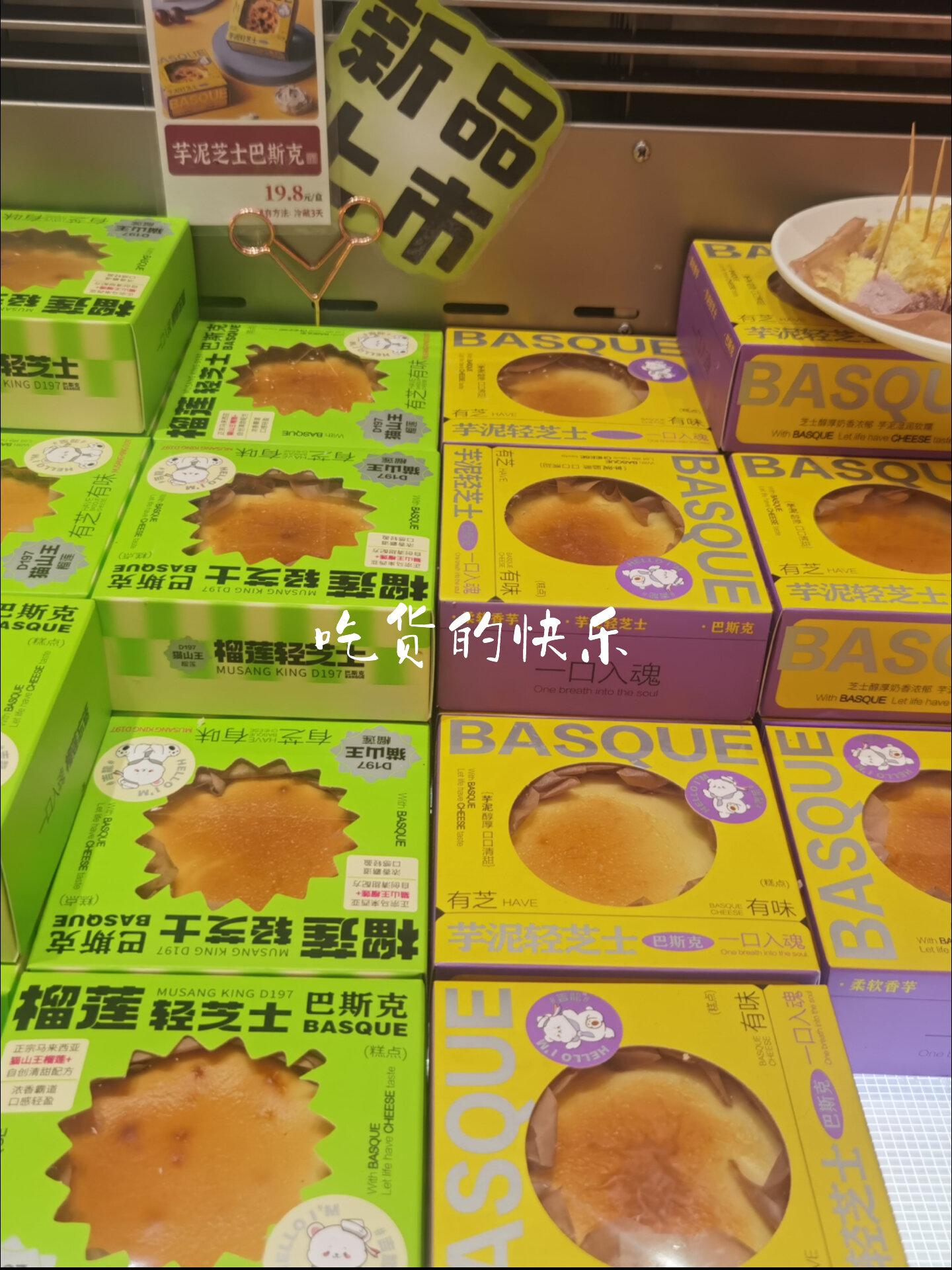 吉安就能第一时间吃到的鲍师傅彭记优口