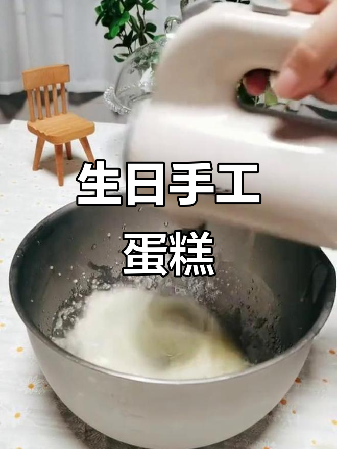周五亲手做纸杯蛋糕,祝妈妈生日快乐!