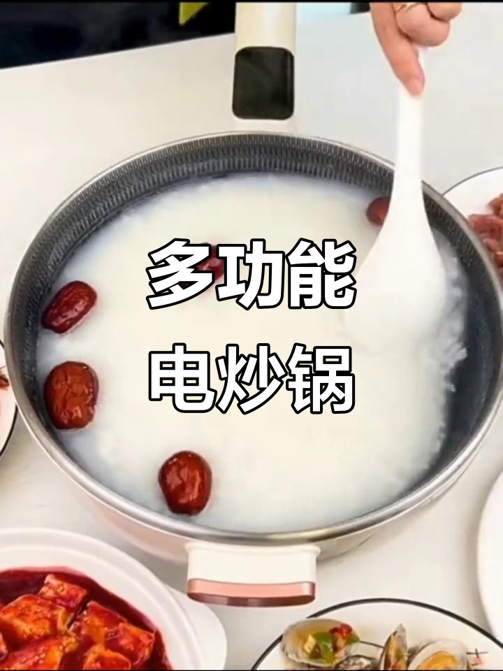 5升大功率电炒锅,蜂窝不粘设计,爆炒火锅两用