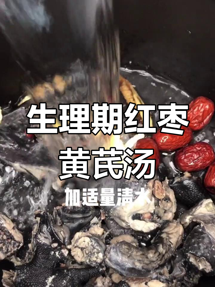 女性生理期必备的益气补血乌鸡汤