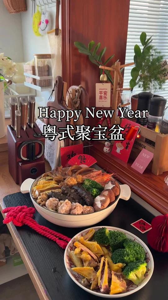 年夜饭硬菜粤式聚宝盆复刻希尔顿盆菜