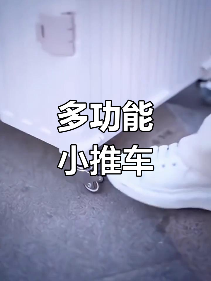 折叠小推车,买菜、快递两用,家用露营必备神器