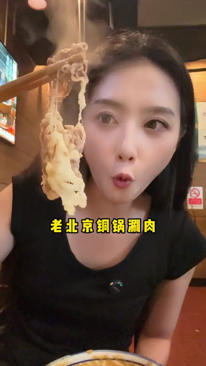 谁能拒绝热辣滚烫的老北京涮羊肉呢～