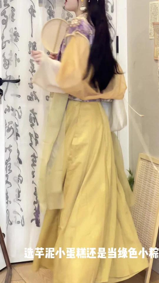 夺少?!一衣四穿选芋泥蛋糕还是粽子绿