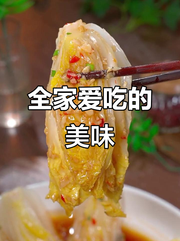 蒜蓉粉丝蒸娃娃菜,香气扑鼻,老少皆宜!