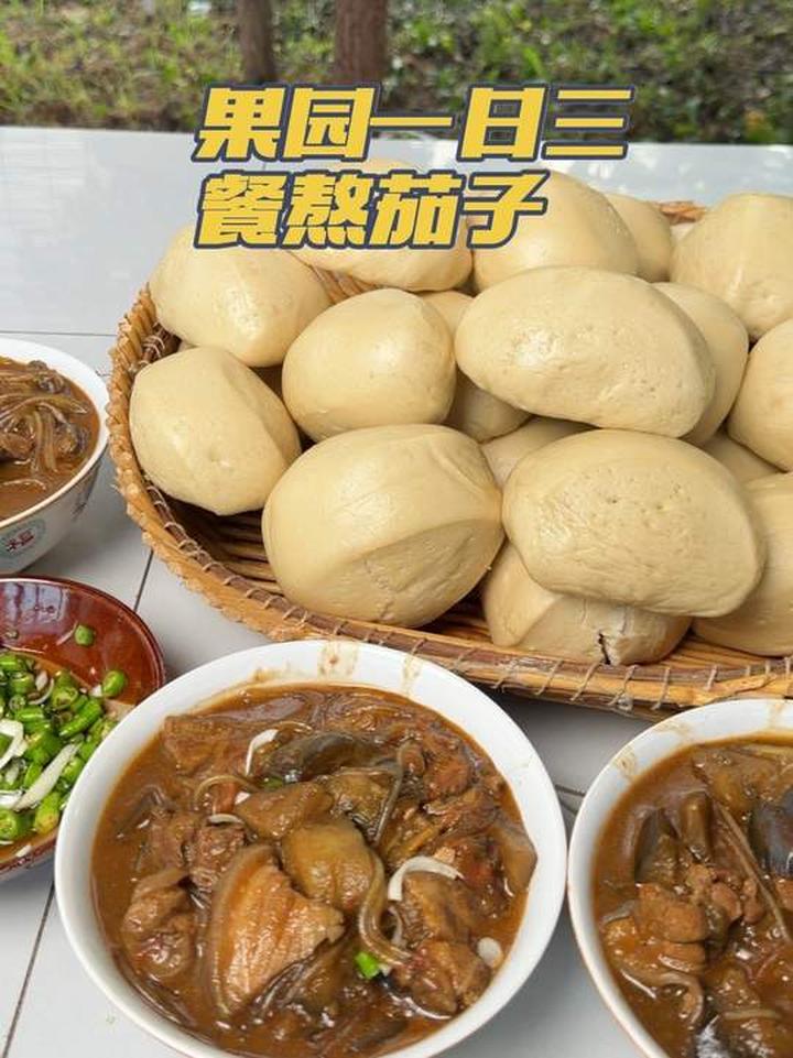 河北农村特色大锅菜熬茄子，满是浓浓的烟火气
