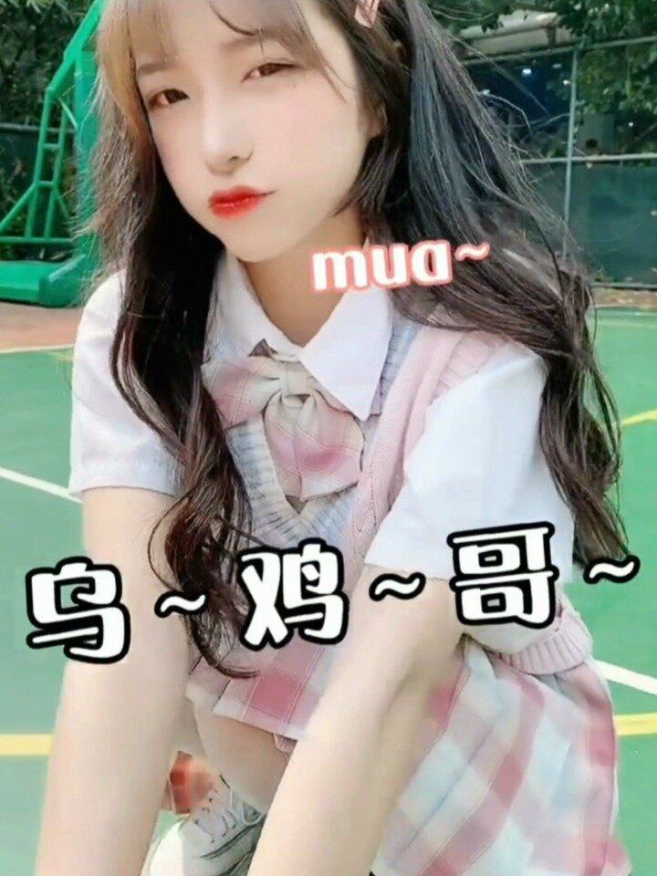 乌鸡哥是什么意思呢?