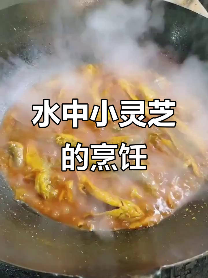 柳根子鱼的美味做法,鲜香十足!