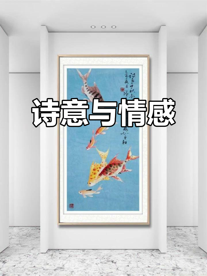 诗情画意,鱼水深情,冯增木经典之作