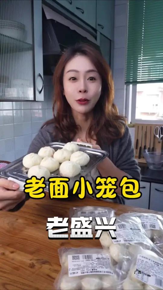 老盛兴老面小笼包 老面发酵的鲜肉小包子一口一个,简单方便又好吃 妈呀太香了 多汁肉包子 早