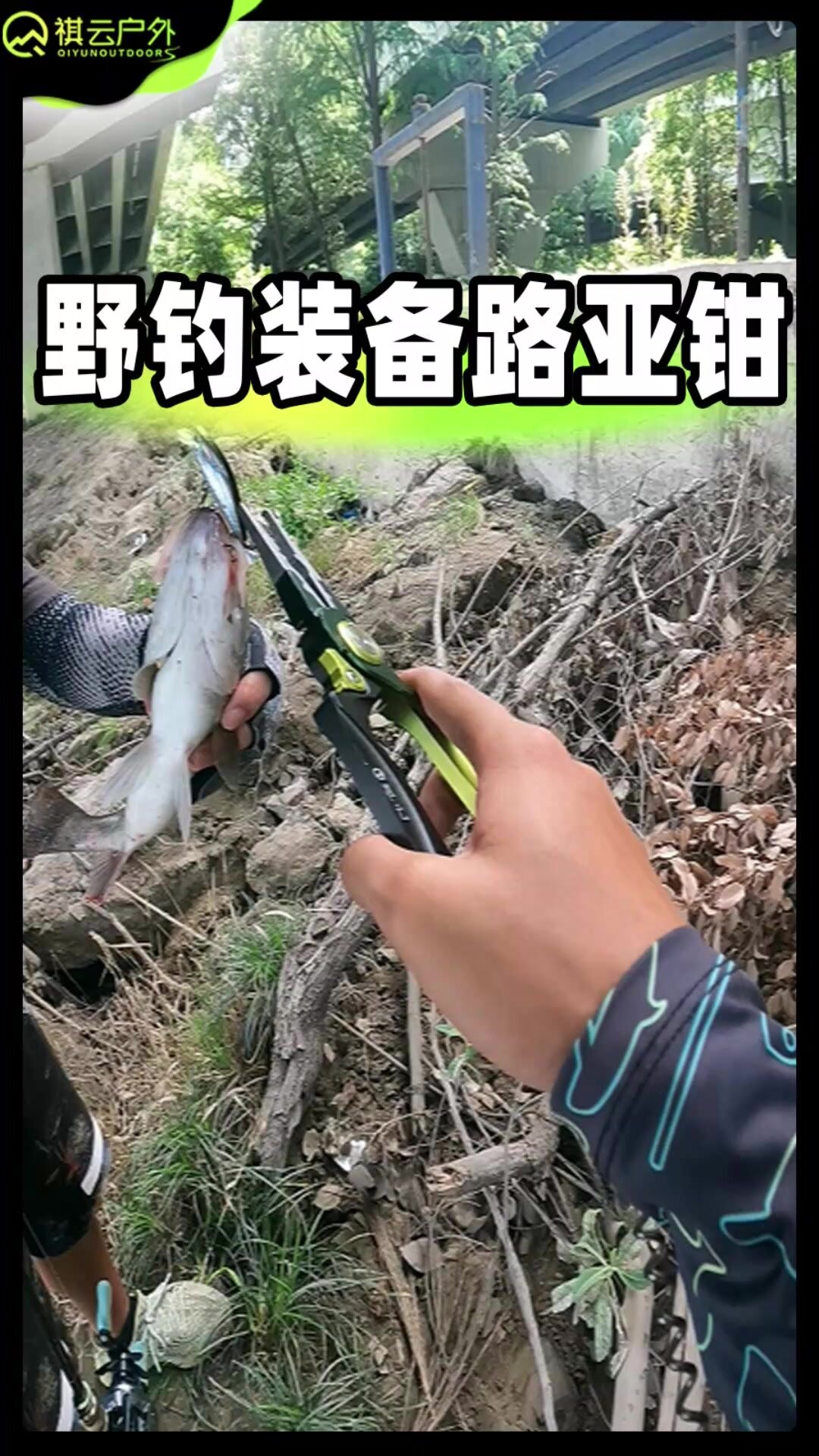 教你如何徒手摘鱼钩