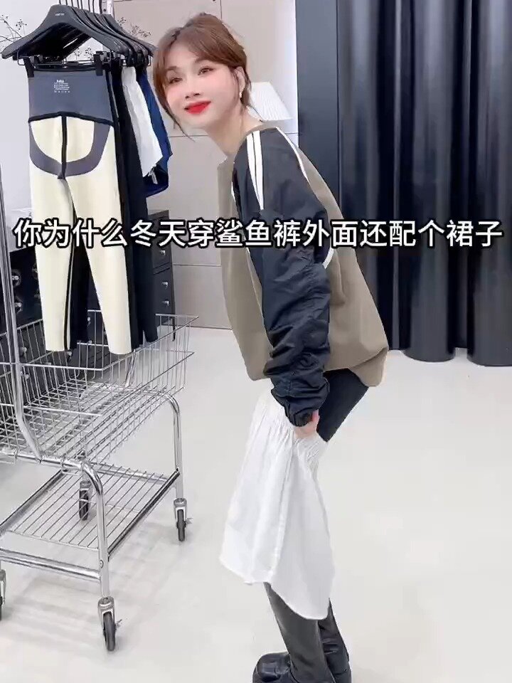 为什么冬天穿鲨鱼裤外面还搭配个裙子