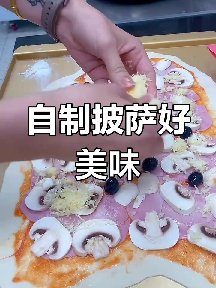 感冒喉咙痛,披萨超好吃