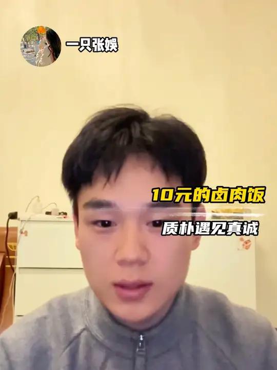 这才是人民的卤肉饭!(素材来源:)