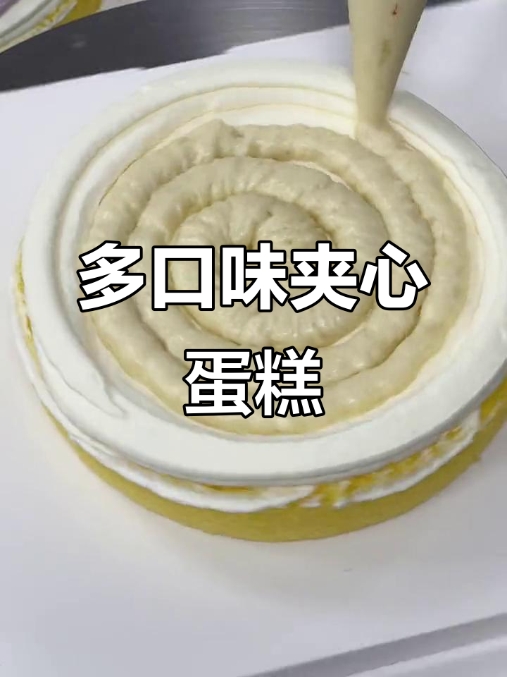 彩虹蛋糕大集合,水果与奶油的完美结合