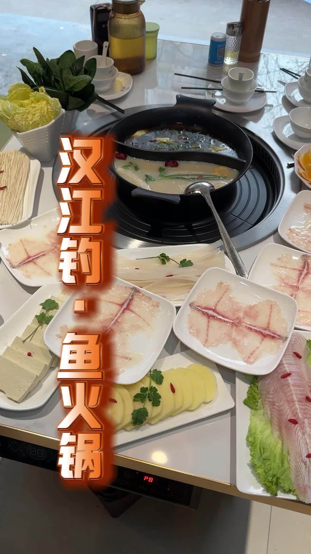 在甘家寨吃到性价比很高的鱼火锅 甘家寨美食 西安鱼火锅 汉江钓鱼火锅 高新美食