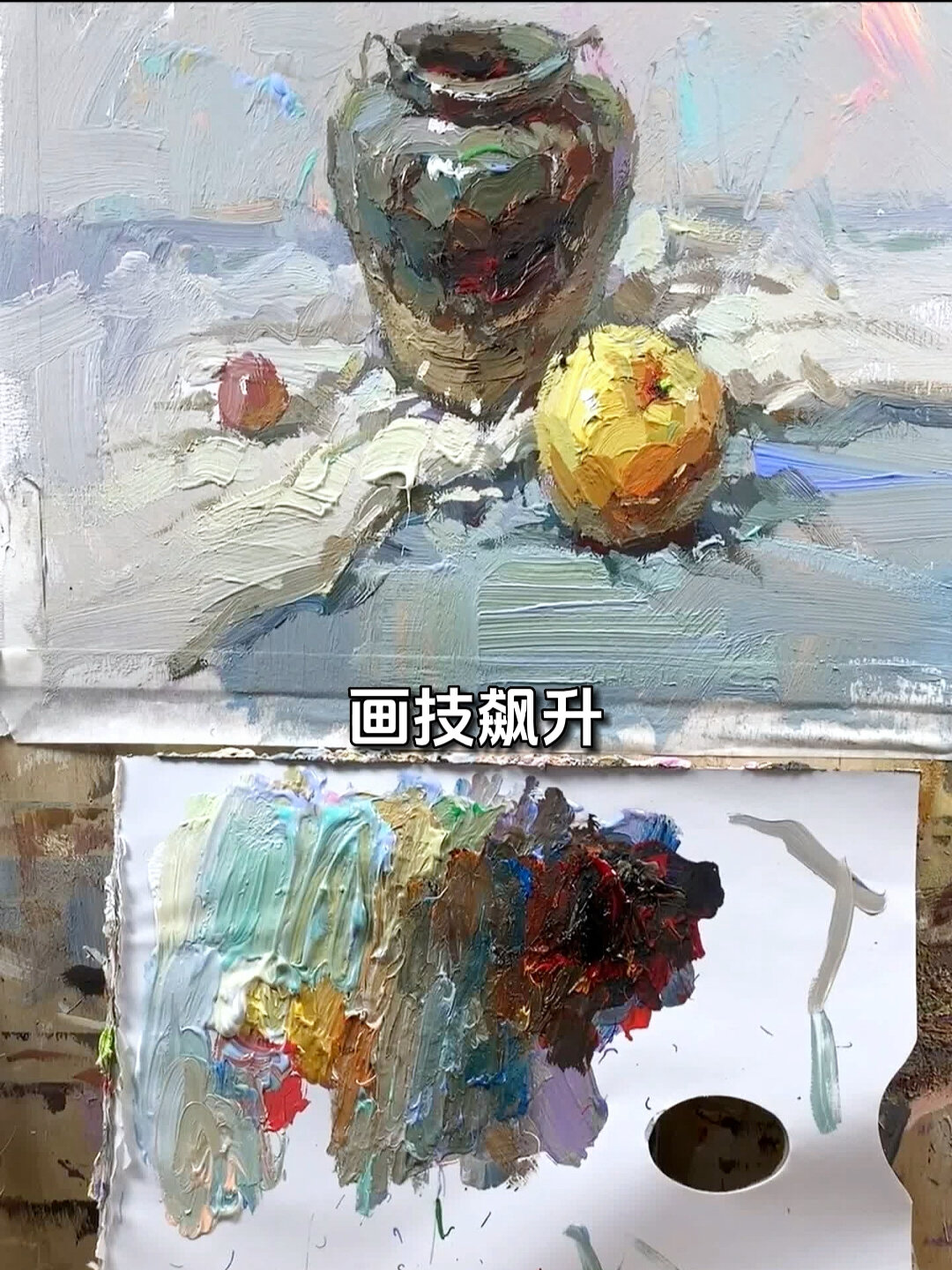 美术生都要会的色彩静物组合,赶紧学起来