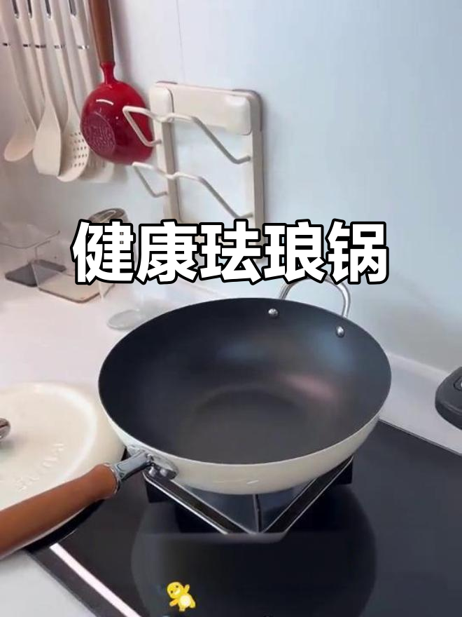这款珐琅锅,耐热耐用,炒菜不粘锅,健康又实用!
