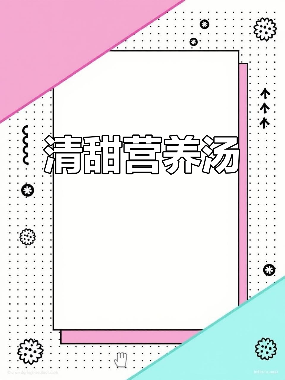 山药玉米排骨汤,清甜又营养,简单易学!