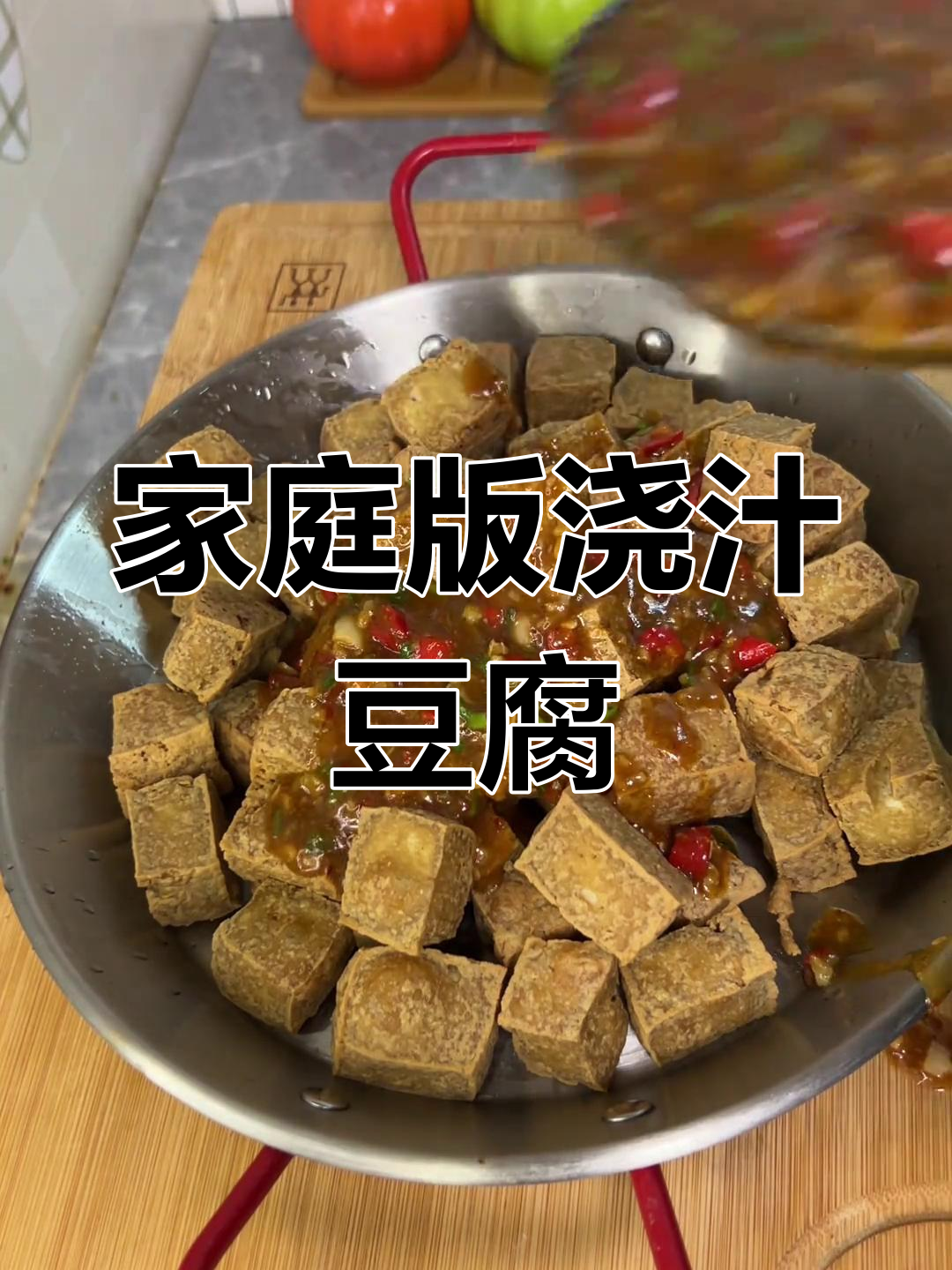 孩子成长关键期,肉末豆腐羹营养丰富又简单易做