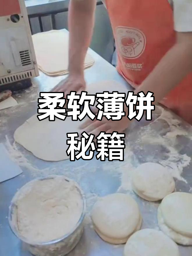 贵州特色糍粑包豆腐,软糯香辣超美味
