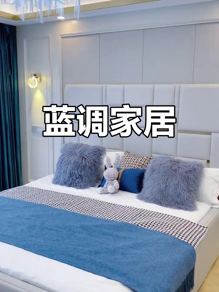 装修后的蓝色空间,宁静又舒适,完美呈现ins风格