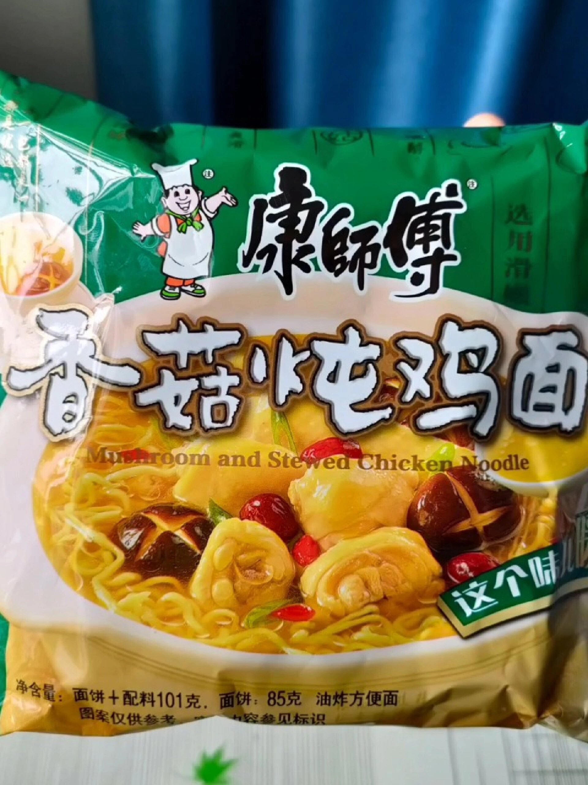 吃面不将就!康师傅香菇炖鸡面