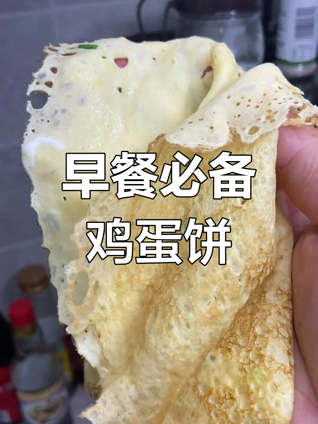 鸡蛋葱花饼的做法,简单又美味