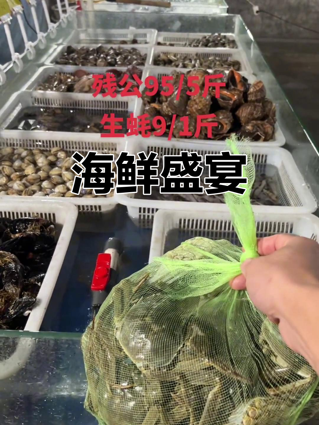 沭阳海鲜丰富,包括多种蟹类、鱼类和贝类
