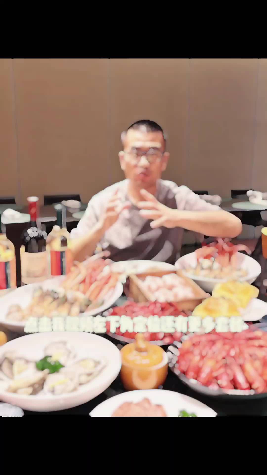 很合适！来吧 自助餐推荐 东方红海鲜百汇 海鲜自助 龙虾美食节 河北国际大厦