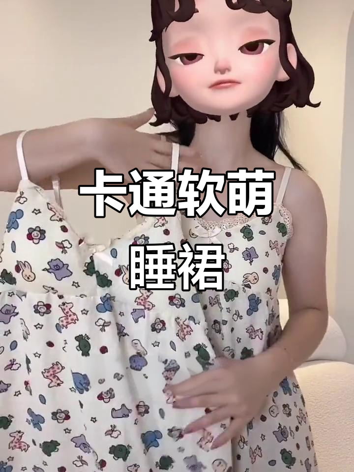 夏季卡通睡裙,胸垫可调节,蕾丝花边设计超可爱