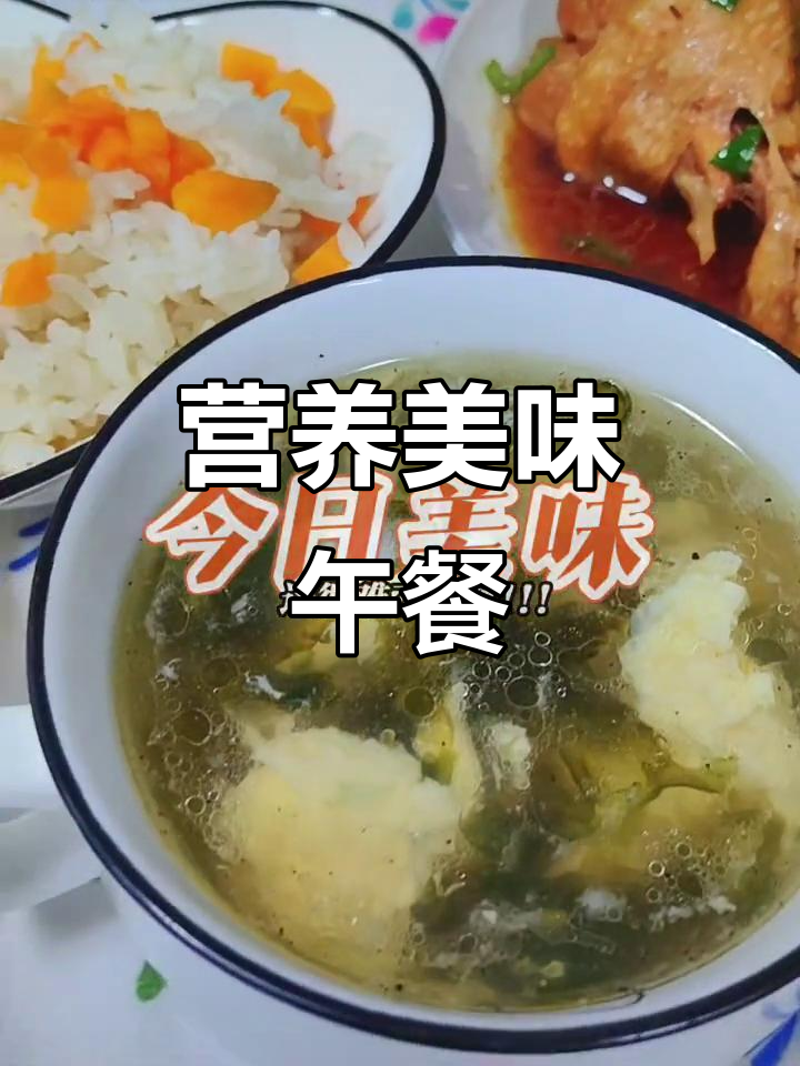 18元午餐,鸡腿、鱼、菌汤搭配,孩子们吃得开心!