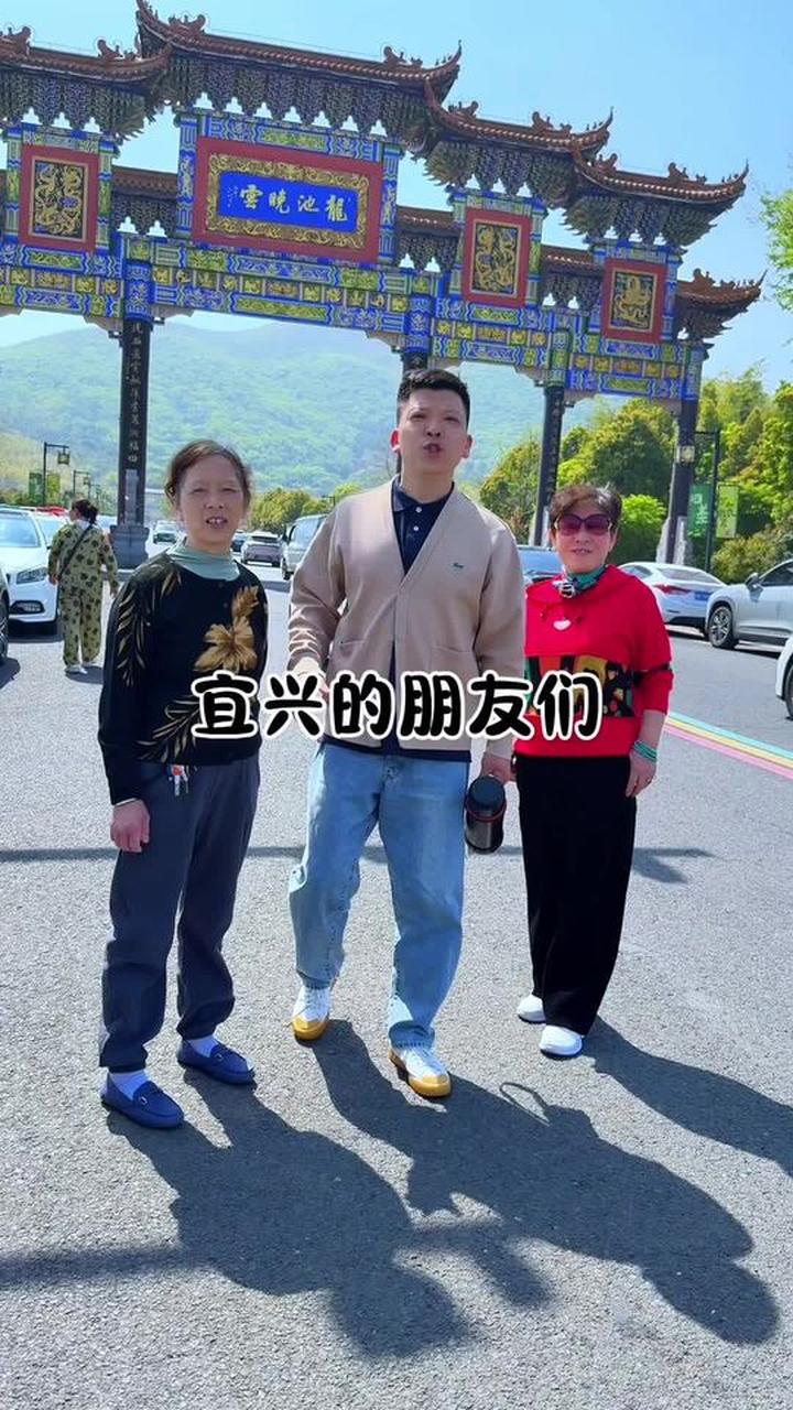 宜兴的朋友们，帮我推荐一家宜兴特色饭店