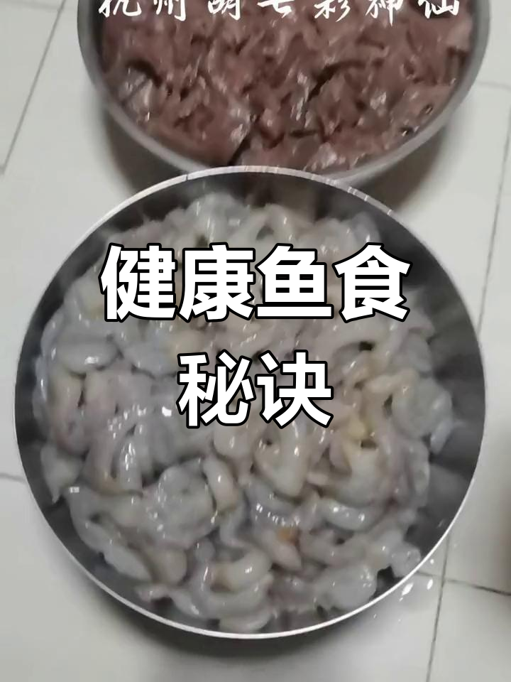 用新鲜食材制作七彩神仙鱼汉堡,简单又健康