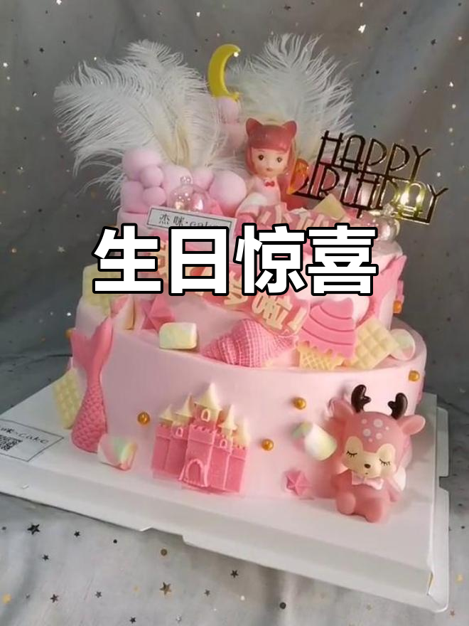 小姑娘三岁生日,父母竟等到9:30才订蛋糕!