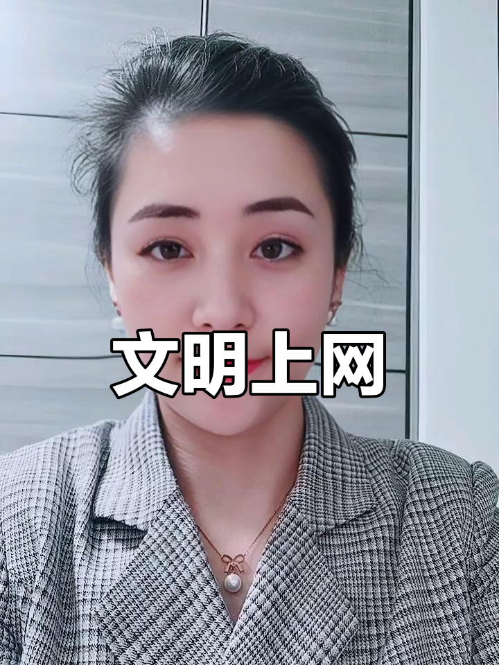 拒绝滥用表情包,尊重每一个改变与努力