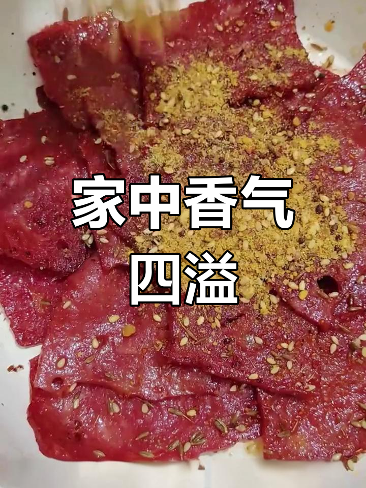 动手做香煎培根,给家人一个美味惊喜!
