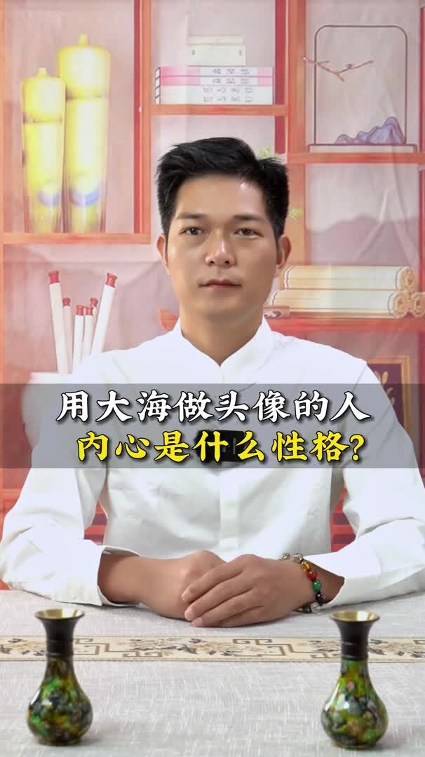 用大海沙滩做微信头像好吗?
