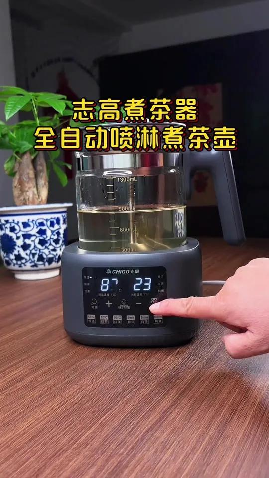 “志高全自动煮茶器,喷淋煮茶新体验!黑茶白茶蒸茶器,养生壶电茶炉,一键享受茶韵生活!” 志