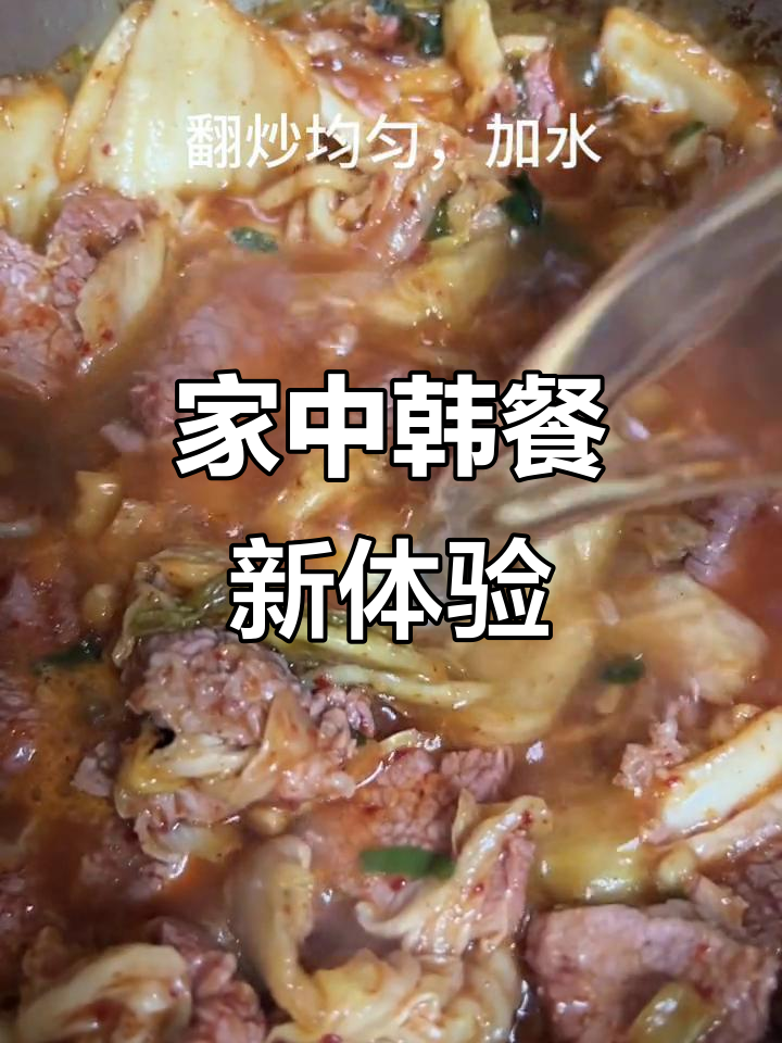 韩式泡菜汤拌饭,简单又美味,告别餐厅,自己在家做!