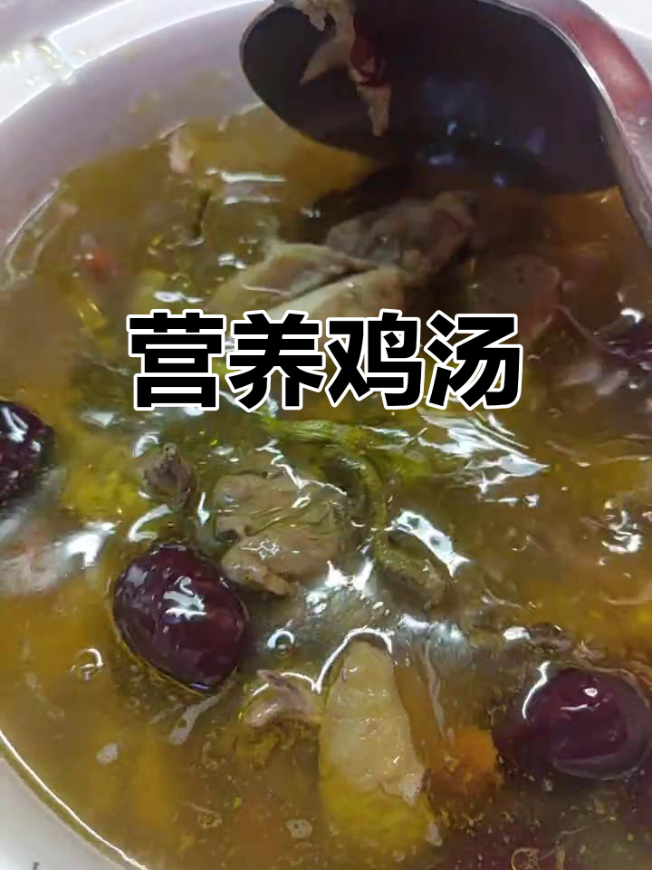 鸡炖鱿鱼母,滋补汤品搭配黄芪、石斛与红枣
