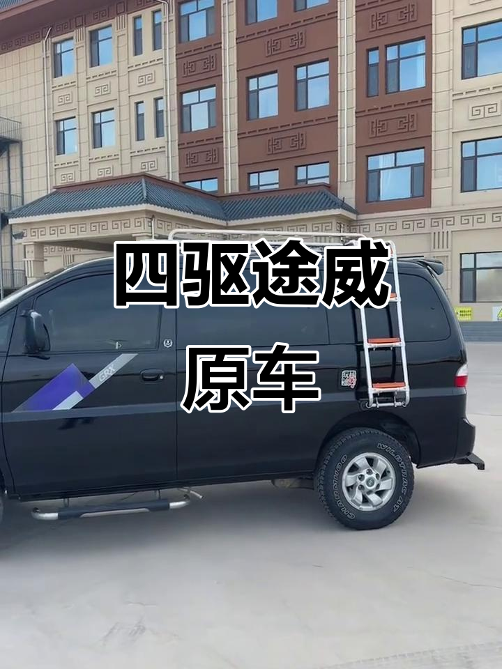 现代途威四驱面包车,三菱L400原型经典再现