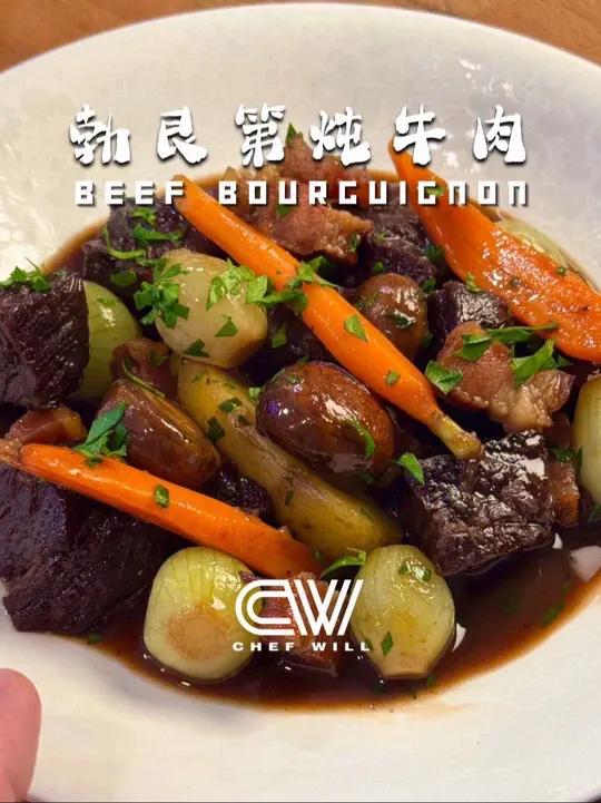 参考的是Thomas Keller在Bouchon餐厅的版本,整道菜没有一步是凑合的。炖前