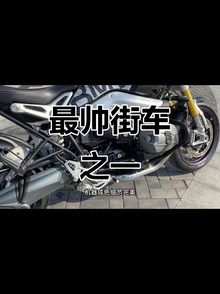 汤姆克鲁斯同款宝马拿铁,完美改装细节满满