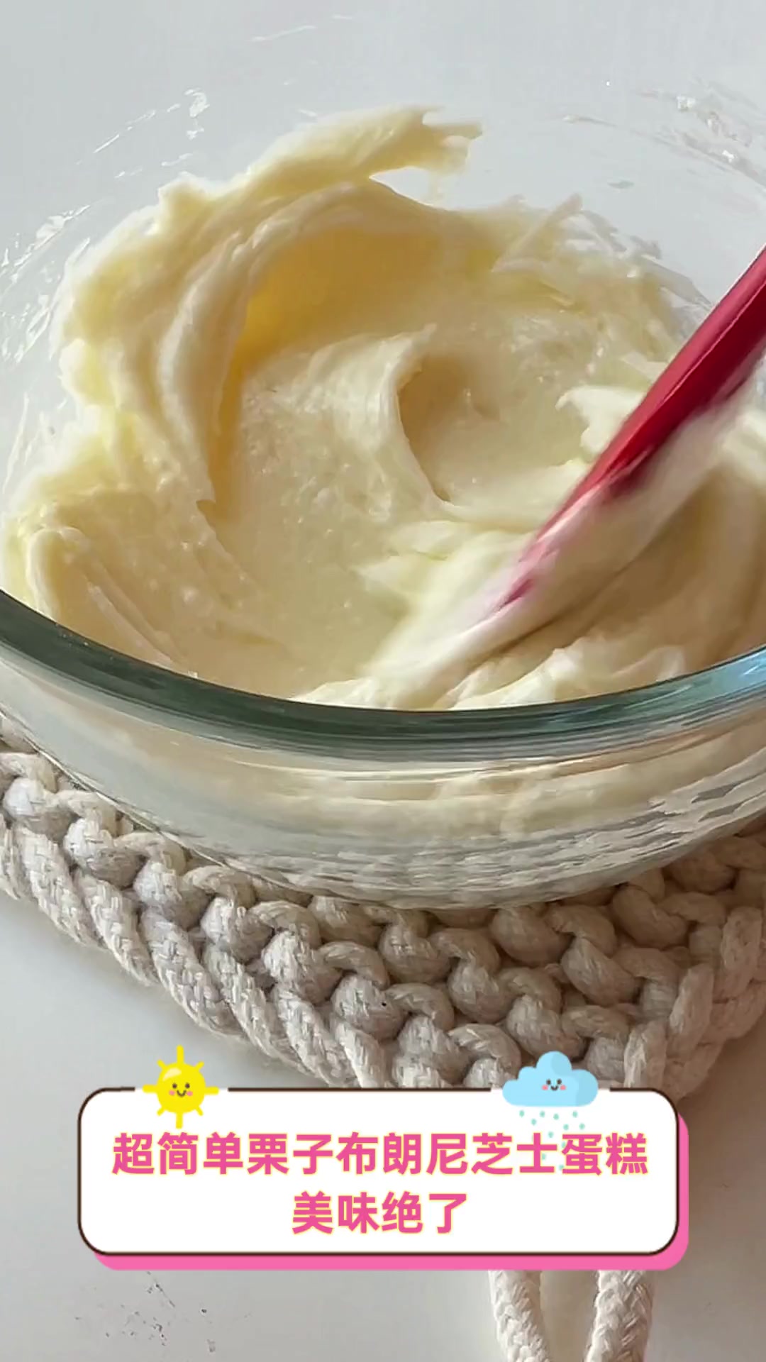 超简单栗子布朗尼芝士蛋糕,美味绝了