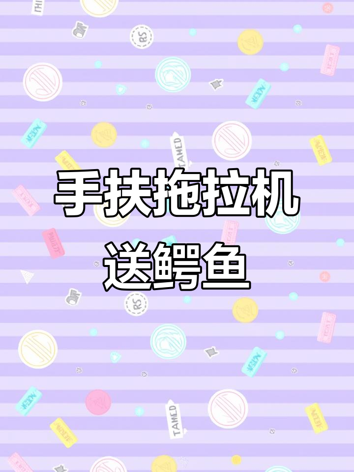 拖拉机挑战鳄鱼,司机拒绝送货任务